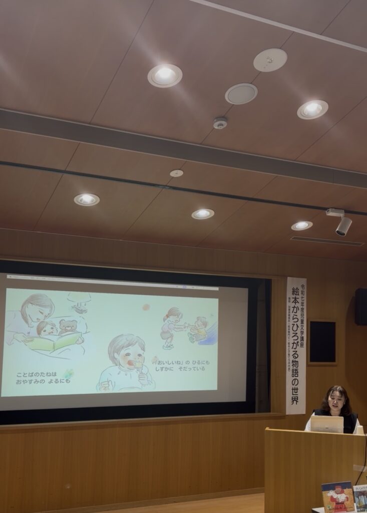 講演の様子