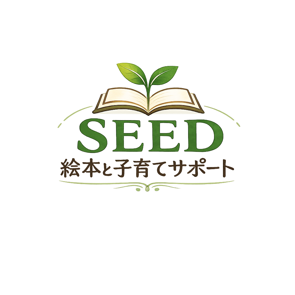 SEED